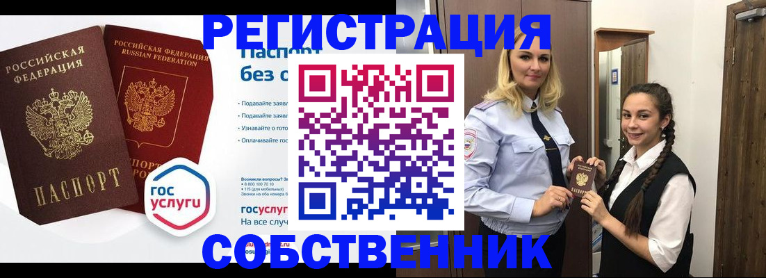 форма 3 в Чечне